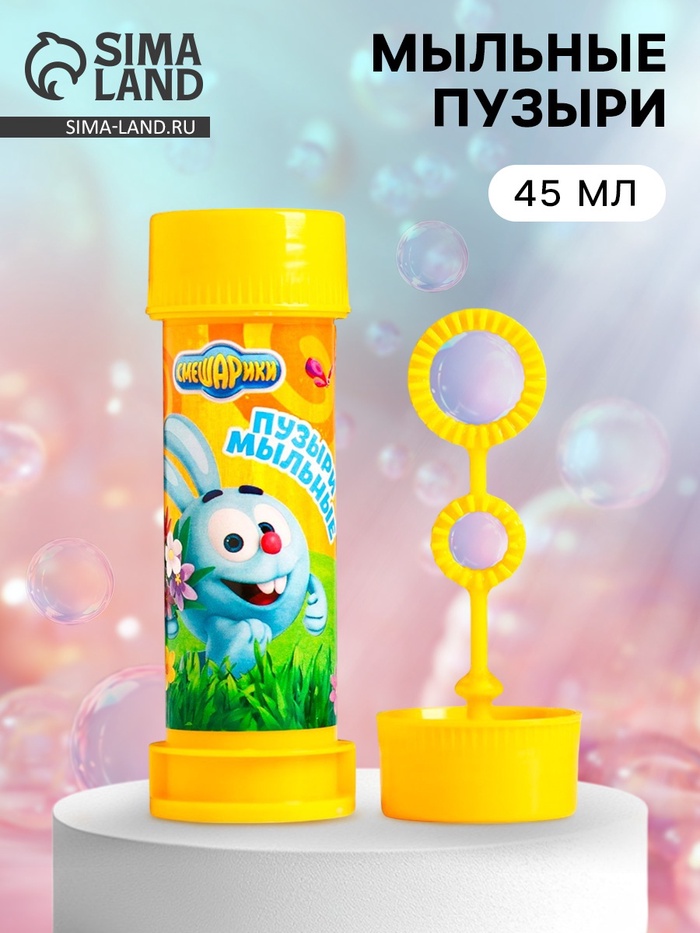 Мыльные пузыри, Смешарики, 45 мл - Фото 1