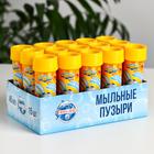 Мыльные пузыри, Смешарики, 45 мл - Фото 4