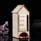 Чайный домик «Хоть упейся», с табличкой и уровнем, дерево - Фото 1