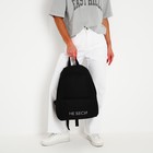 Рюкзак молодёжный «Не беси», 29х12х37 см, отдел на молнии, наружный карман, цвет чёрный - Фото 6