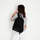 Рюкзак молодёжный «Не беси», 29х12х37 см, отдел на молнии, наружный карман, цвет чёрный - Фото 5