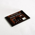 Удостоверение "Красавца-мужчины", 10х7,5 см - Фото 2