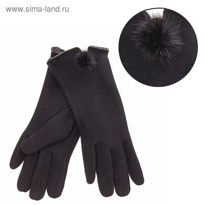 Перчатки женские "Алисия" шарик меховой и кант, L-23см, безразмерные, черный - Фото 1