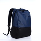 Рюкзак на молнии, наружный карман, разъем USB, цвет синий - фото 857382
