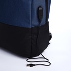 Рюкзак Erich Krause из текстиля на молнии, 1 карман, разъем USB, цвет синий - Фото 4