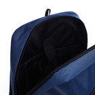 Рюкзак Erich Krause из текстиля на молнии, 1 карман, разъем USB, цвет синий - Фото 5