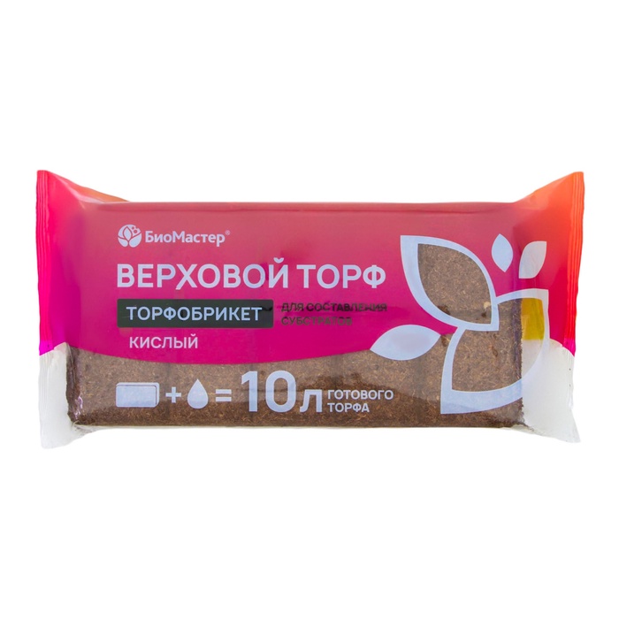 Торфобрикет Верховой торф кислый, 10 л. "БиоМастер" - Фото 1