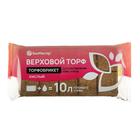 Торфобрикет Верховой торф кислый, 10 л. "БиоМастер" - Фото 3