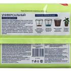 Почвобрикет Универсальный, 10 л. «БиоМастер» - Фото 3