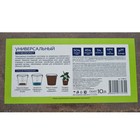 Почвобрикет Универсальный, 10 л. «БиоМастер» - Фото 4