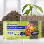 Почвобрикет Универсальный, 10 л. «БиоМастер» - Фото 1