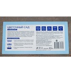 Почвобрикет Цветочный сад, 10 л. «БиоМастер» - Фото 5