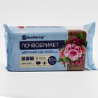 Почвобрикет Цветочный сад, 10 л. «БиоМастер» - Фото 6