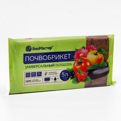 Почвобрикет Универсальный, 5 л. «БиоМастер»