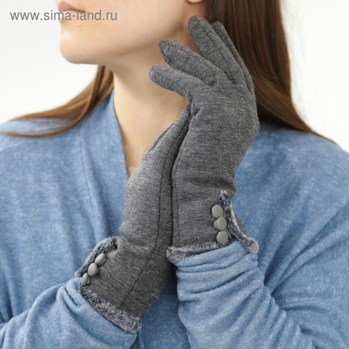 Перчатки женские "Альмира" 3 пуговицы и меховой кант, длина-23cм, безразмерные, темно-серый - Фото 1