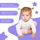 Наколенники для ползания защитные, набор 2 шт., цвет розовый, от 6 мес., Крошка Я - Фото 3