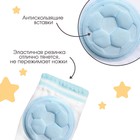 Наколенники для ползания защитные, набор 2 шт., цвет голубой, от 6 мес., Крошка Я - Фото 2