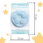 Наколенники для ползания защитные, набор 2 шт., цвет голубой, от 6 мес., Крошка Я - Фото 4