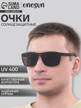 Очки солнцезащитные OneSun, поляризационные, TR=90, UV 400, линза 5×6.5 см, дужка 14 см, ширина 14 см, чёрные 4703553