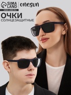 Очки солнцезащитные OneSun, поляризационные, 4.5×14.5 см, чёрные - Фото 4