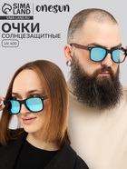 Очки солнцезащитные OneSun, uv 400, 14×15×5 см, линза 5×5.5 см, синие 4703607 - фото 13382183