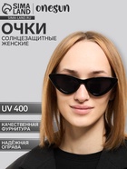 Очки солнцезащитные женские «OneSun. Кошачий глаз», uv 400, линза 4×5 см, чёрный - Фото 1