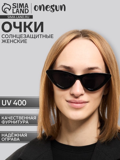 Очки солнцезащитные женские «OneSun. Кошачий глаз», uv 400, линза 4×5 см, чёрный