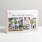 Набор для шитья. Интерьерные куклы «Подружки Вики и Ники- на прогулку», 30 см - Фото 2