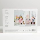 Набор для шитья. Интерьерные куклы «Подружки Вики и Ники- на прогулку», 30 см - фото 9563696