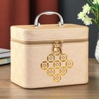 Шкатулка кожзам с зеркалом "Золотые символы" молочная 16,5х14,5х21 см - Фото 1