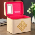 Шкатулка кожзам с зеркалом "Золотые символы" молочная 19,5х16,5х23 см - фото 61528397