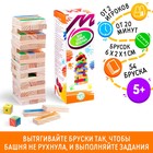 Дженга падающая башня «Для самых веселых» с фантами, 54 бруска, 5+ - Фото 1