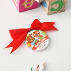 Мягкая игрушка и орден на Выпускной «Выпускник детского сада», подарочный набор - Фото 7