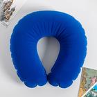 Подушка для путешествий «Синий», форма овал - Фото 2