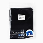 Подушка для путешествий «Черный», форма овал - Фото 5