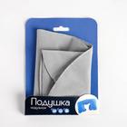 Подушка для путешествий «Серый», форма овал - Фото 5