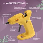 Клеевой пистолет ТУНДРА, 12 Вт, аккумулятор 2000 мА, microUSB, 7 мм - Фото 4