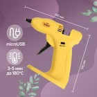Клеевой пистолет ТУНДРА, 12 Вт, аккумулятор 2000 мА, microUSB, 7 мм - Фото 5