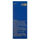 Клеевой пистолет ТУНДРА, 12 Вт, аккумулятор 2000 мА, microUSB, 7 мм - Фото 15