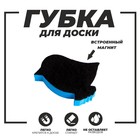 Губка магнитная для маркерной доски «Птичка», 2×10×9 см - Фото 2