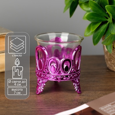 Подсвечник на 1 свечу «Капельки», пластик, стекло, розовый, 7×6×6 см