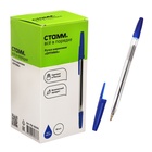Ручка шариковая "Стамм", "Оптима", узел 0.7 мм, чернила синие на масляной основе, стержень 131 мм - фото 9390908