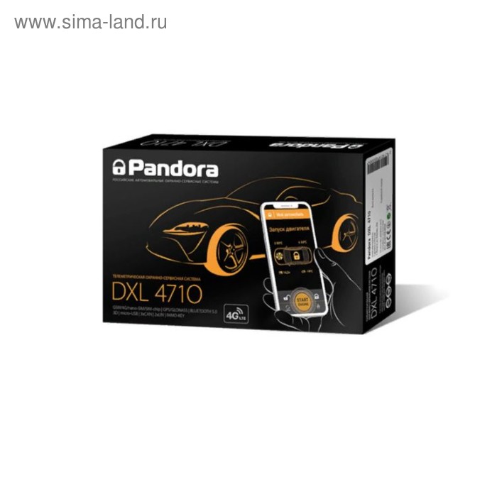Автосигнализация Pandora DXL 4710 - Фото 1