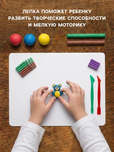 Доска для лепки «Стамм», А4, +2 стека, пластиковая, белая