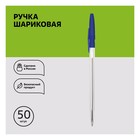 Ручка шариковая СТАММ "511", узел 0.7 мм, стержень 152 мм, чернила синие на масляной основе - Фото 2