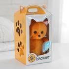 Мягкая игрушка «Кот Бисквит», с рыбкой, 30 см - Фото 4