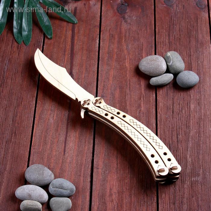 Сувенир деревянный "Нож бабочка" - Фото 1