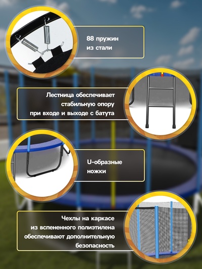 Батут ONLYTOP, d=427 см, высота сетки 173 см, с лестницей, синий