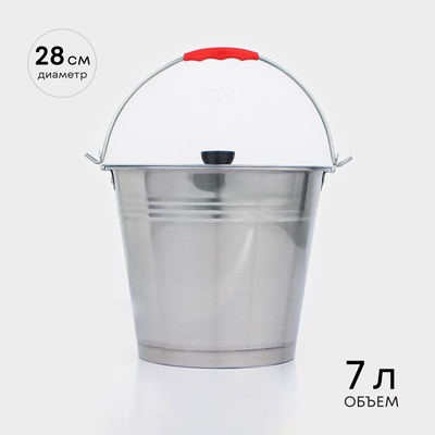 Ведро, 7 л, с крышкой, нержавеющая сталь