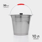 Ведро,10 л, с крышкой, нержавеющая сталь - Фото 1